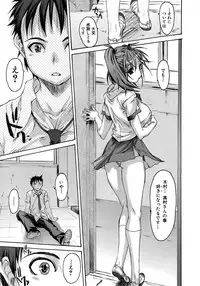 Jun-ai Kajitsu 2009-01