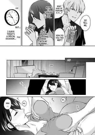 Oi Ni Netorare Deisui Ecchi "Irerareta dake de… Oku made Iccha...u!" 1 | Drunken NTR Sex with my Nephew "I came deep inside when he put it inside me..." Ch. 1