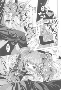 (C89) [detergent (Matsunami Rumi)] LET'S GO H (THE IDOLM@STER CINDERELLA GIRLS)