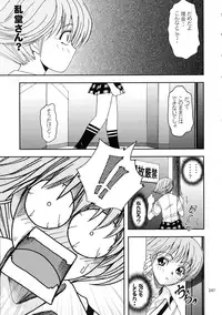 [Ginmomodou (Mita Satomi, SHIYAMI)] Jump DX (Various)