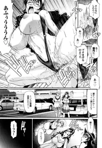 [Chiba Toshirou] Candy House [Decensored]