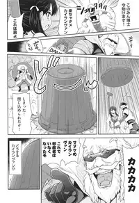 [Tohgarashi Hideyu] H♥Milk