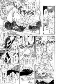 [A-10] GIRL? NEXT DOOR