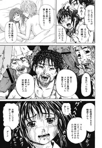 [Kawady MAX] Zutaboro Musume [Digital]