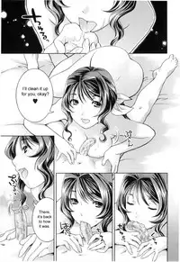 [Naomi Nekomata] Futanari Relations [English] [Decensored]
