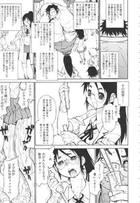 [Tanuma Yuuichirou] FAT BOY FAIRYTAIL