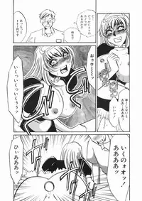 [Umino Yayoi] Ruirui