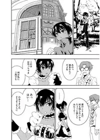 Magazine Cyberia Vol. 101