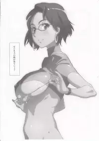 [Studio N.BALL (Haritama Hiroki)] Ojousama no Shachou-sama (Go! Princess PreCure)