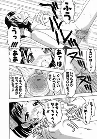 [Fujise Akira] Otona Taiken