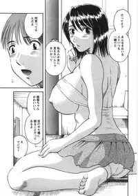 [Kawamori Misaki] Sakura Saku