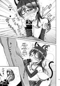 (C92) [iTsukano Cabayaki (Cabayaki)] Umi-chan to Nyannyan (Love Live!) [English]