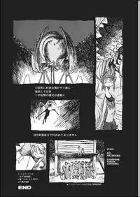 [Horihone Saizou] Kurikaeshi