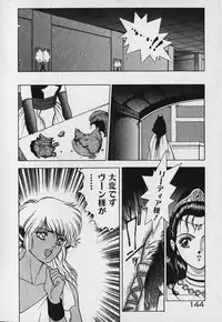 [Fuji Sangou] Heart Kimetene!