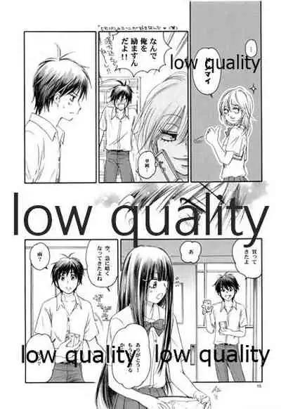 (C80) [Yamaguchirou (Yamaguchi Shinji)] FEEL (Kimi ni Todoke)