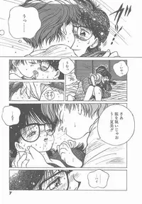 [Tomonaga Kazu] Madonna Time