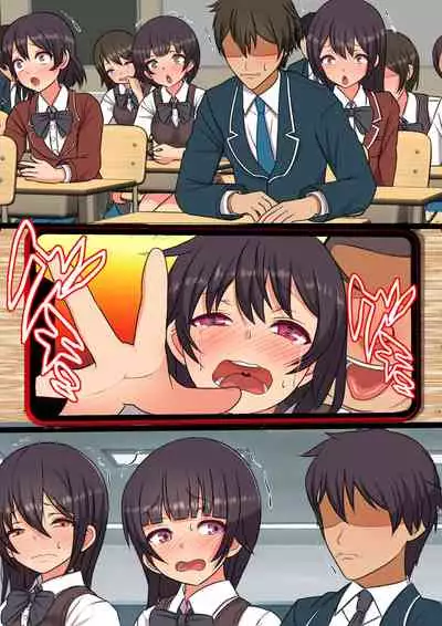 15分以内に射精させなければ祟られる呪いの着信