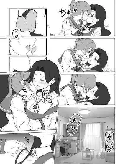 Karitai Kanojo to Kieta Kimi