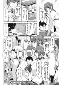 [Sugi G] Angelus Beauty [Digital]