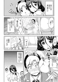 COMIC Megastore Alpha 2014-08 [Digital]