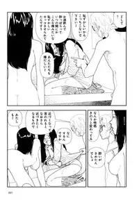 [Yamamoto Naoki] Hotta 4