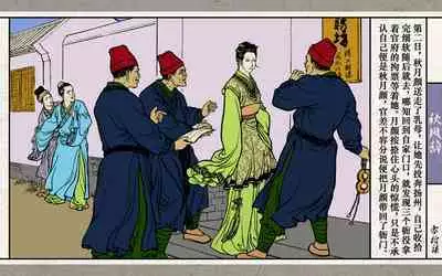 秋风辞【全本】