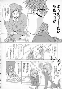 [Gabri-L] Smile SALE