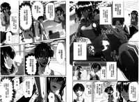 [Fue] Fella Hame Lips | 愛口交套弄的美唇 [Chinese]