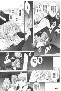 [Edoya Pochi] KyunKyun Switch | 戀戀不捨的淫亂開關 [Chinese]