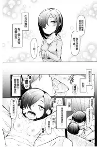 [EBA] Sister Island [Chinese]