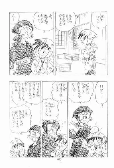 Nintama Bugei-chou '94