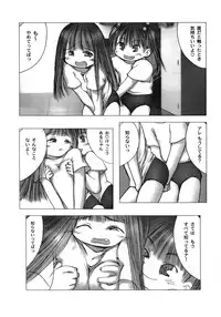 [Gekkaku] White winter. Sepia summer.