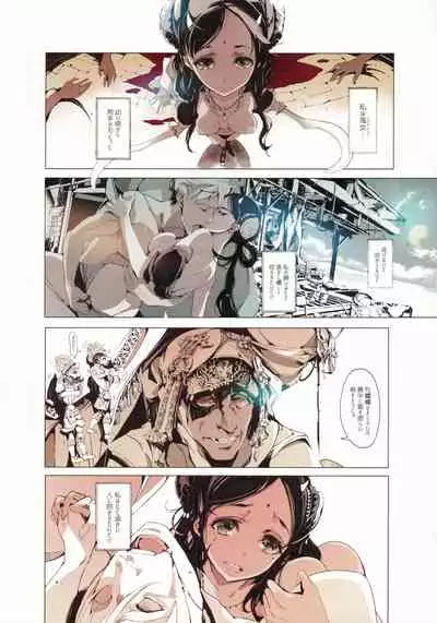 Lamp Majin ni Negau Koto - When You Wish Lamp