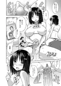 [Miyano Kintarou] Hentai Yamamoto-san [Digital]