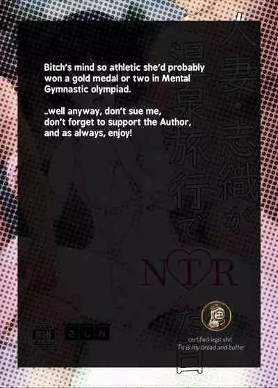 Hitozuma Shiori ga Onsen Ryokou de NTRta Hi