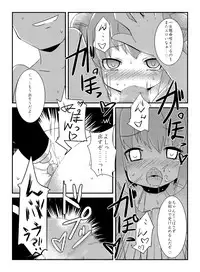 [Lilith Lauda Laboratory (Lithla)] Akka Rin (YuruYuri) [Digital]