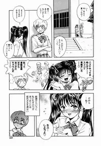 [Shiden Akida] Sakura no Nioi