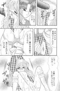 [Anthology] Little Pierce Vol.02