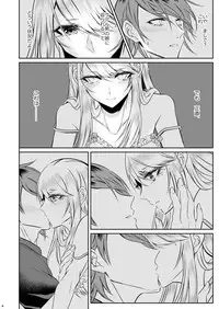 [Kaochuu Kingdom (Sisei)] Chi no Tsunagaranai Otouto [Digital]