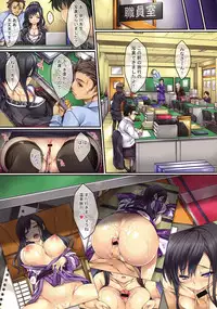 [Mizuhara Yuu] Ikenaikoto - Kinjirareta Shoujo no Kairaku -