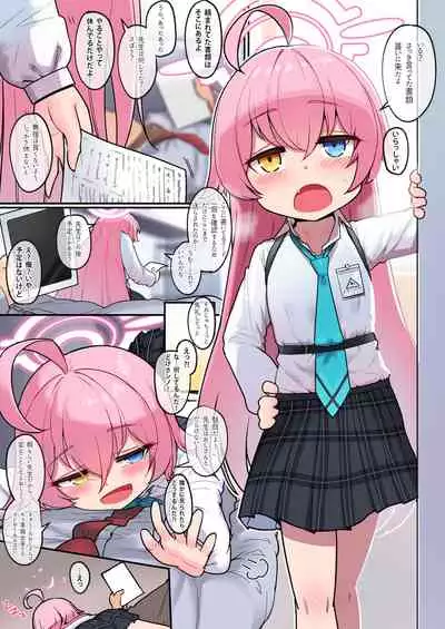 [Leonat] Hoshino Ojisan no Nikka (Ura) (Blue Archive)