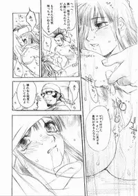 [Oh! Great] 5 ~FIVE~