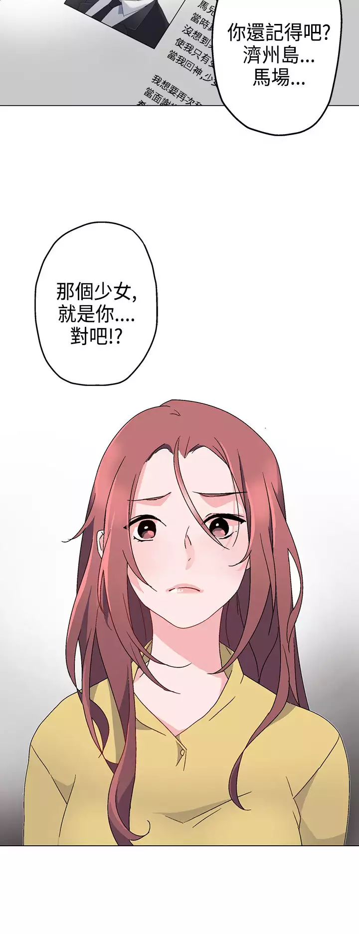 中文韩漫 灰姑娘的哥哥們 Ch.01-10