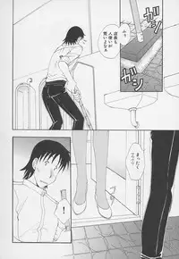 [Kurokawa Mio] Kanojyo no Susume - LoveBala Sister Hen