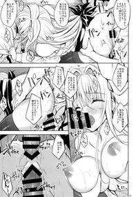 (C88) [DRAGON PANDA (Minase)] Oshi ni Yowai Kyoushi (To LOVE-Ru)