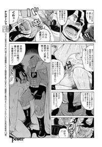 COMIC LO 2013-02 Vol. 107