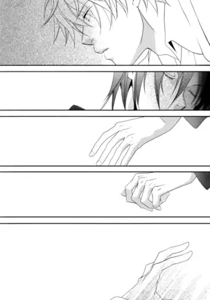 Y Sin Embargo Es Amado, ¿Cierto?