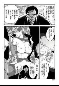 [Keno Yantarou] Gaman Dekinai Kagai Jugyou