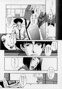 (C54) [CHEAP CHEAP] HEAVENLY 6 (Cowboy Bebop)