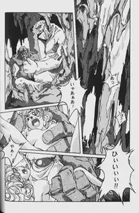 [Yamada Tarou (Kamei)] ORIGINAL